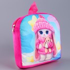 Новогодний детский рюкзак «Зайчик в шапке», 24×24 см, на новый год - фото 24413976