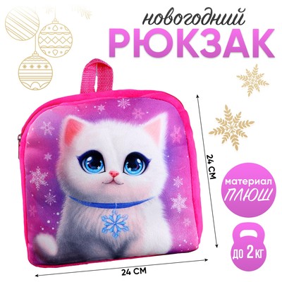 Рюкзак детский «Котик со снежинками», 24×24 см