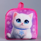 Новогодний детский рюкзак «Котик со снежинками», 24×24 см, на новый год - Фото 2
