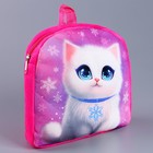 Новогодний детский рюкзак «Котик со снежинками», 24×24 см, на новый год - Фото 3