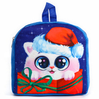 Новогодний детский рюкзак «Котик в шапке», 24×24 см, на новый год - Фото 2