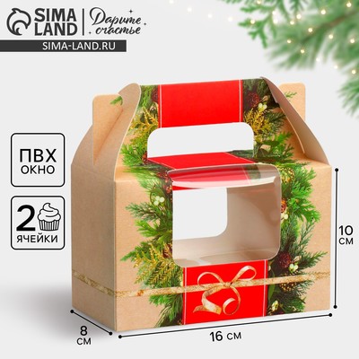 Коробочка для кексов новогодняя «Хвоя и шишки», 16×10×8 см