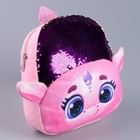 Рюкзак детский с пайетками «Розовый дракончик», р. 23 × 28 см - фото 35256571