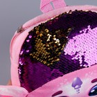 Рюкзак детский с пайетками «Розовый дракончик», р. 23 × 28 см - фото 35256572