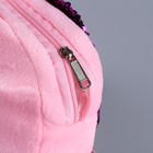 Рюкзак детский с пайетками «Розовый дракончик», р. 23 × 28 см - фото 35256575