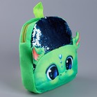 Рюкзак детский с пайетками «Зелёный дракончик», р. 23 × 28 см - Фото 3