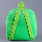 Рюкзак детский с пайетками «Зелёный дракончик», р. 23 × 28 см - Фото 7