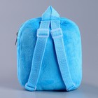 Рюкзак детский «Любимый дракончик», р. 22 × 17 см - фото 22781927