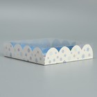 Коробка для кондитерских изделий с PVC крышкой «Все желания исполнятся», 13 × 13 × 3 см - Фото 2