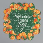 Коробка для кондитерских изделий с PVC крышкой «Чудесного нового года», 13 х 13 х 3 см (комплект 5 шт) - фото 22608821