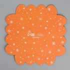 Коробка для кондитерских изделий с PVC крышкой «Чудесного нового года», 13 х 13 х 3 см (комплект 5 шт) - фото 22608822