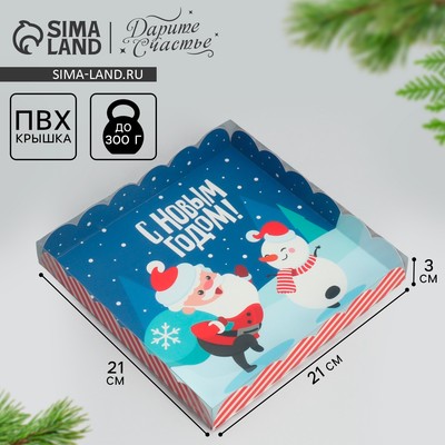 Коробка для кондитерских изделий с пластиковой крышкой «С Новым годом!», 21×21×3 см