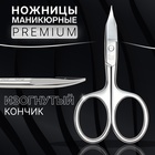 Ножницы маникюрные «Premium», загнутые, широкие, заострённые, 9,5 см, на блистере, цвет серебристый - фото 10820958
