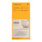 Смартфон Realme C33, 6.5", IPS, 2 sim, 3 Гб, 32 Гб, 50 Мп, 5 Мп, 5000 мАч, голубой - фото 51330029 Смартфон Realme C33, 6.5", IPS, 2 sim, 3 Гб, 32 Гб, 50 Мп, 5 Мп, 5000 мАч, голубой - фото 51330029
