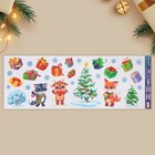Виниловые наклейки на окна «Новогодний праздник», многоразовые, 70 × 25 см - фото 319934068