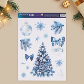Наклейки интерьерные новогодние «С Новым годом», 21?29.5 см (комплект 2 шт)