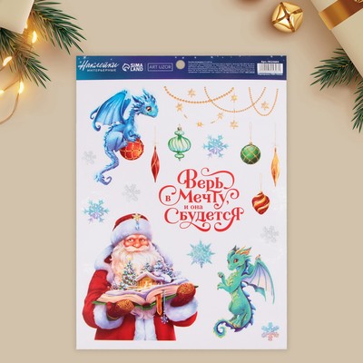 Наклейки интерьерные новогодние «Верь в мечту», 21 х 29.7 см