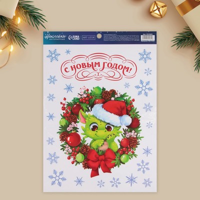 Наклейки интерьерные новогодние «С Новым годом», 21 х 29.7 см