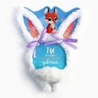 Подарочный набор новогодний для девочки «Ты самая чудесная», ободок и резинка для волос - Фото 2