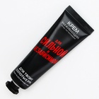 Крем для рук «Для сильной и независимой», 30 мл, аромат молочного миндаля, Beauty Fox - Фото 3