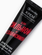 Крем для рук «Для сильной и независимой», 30 мл, аромат молочного миндаля, Beauty Fox - Фото 4