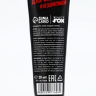 Крем для рук «Для сильной и независимой», 30 мл, аромат молочного миндаля, Beauty Fox - Фото 7