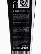 Крем для рук «Для сильной и независимой», 30 мл, аромат молочного миндаля, Beauty Fox - Фото 7