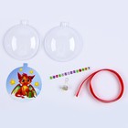 Ёлочный шар своими руками на новый год «Дракончик», набор для творчества - Фото 3