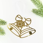 Ёлочная игрушка новогодняя «Колокольчики», 9.8×7.9 см - Фото 2