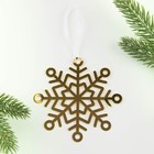 Елочное украшение «Снежинка», 9,4 х 9,4 см - фото 7442870