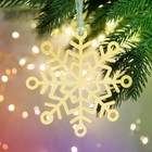 Ёлочная игрушка новогодняя «Снежинка», 9.4×9.4 см - Фото 4