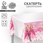 Скатерть «Принцесса», 180х137 см - Фото 1