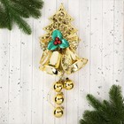 Украшение новогоднее "Уютная сказка" ёлка и колокольчики с зеленью14х37 см, золото - фото 319839085