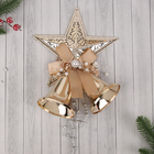 Украшение новогоднее "Уютная сказка" колокольчики звезда бант бусина, 16х24 см, золото - фото 319839091