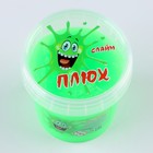 Слайм «Плюх» контейнер 140 г, зелёный - фото 24551740