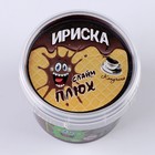 Слайм «Плюх» «Ириска» контейнер 100 г, капучино - фото 24580671
