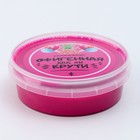 Слайм «Плюх. Офигенная как ни крути» контейнер 125 г - фото 22975958