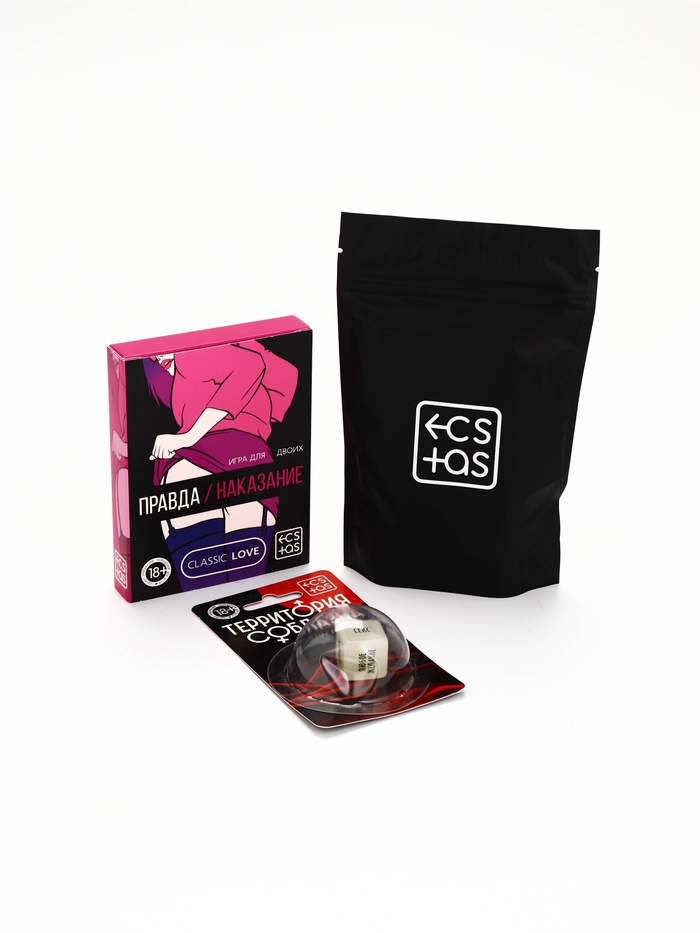 Набор Правда/наказание, 50 оттенков страсти + под. кубик