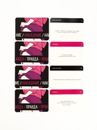 Набор «Правда/наказание», 70 карт, кубик, пробка, маска  (артикул 10019294)  большой выбор товаров оптом и в розницу по низким ценам с доставкой