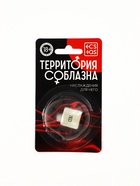 Набор «Правда/наказание», 70 карт, кубик, пробка, маска  (артикул 10019294)  большой выбор товаров оптом и в розницу по низким ценам с доставкой