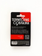 Набор «Правда/наказание», 70 карт, кубик, пробка, маска  (артикул 10019294)  большой выбор товаров оптом и в розницу по низким ценам с доставкой