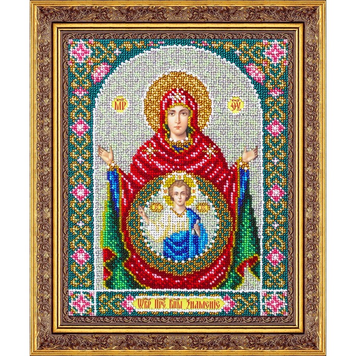 Набор для вышивки бисером «Пресвятая Богородица. Знамение» - Фото 1