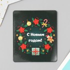 Новогодний магнит винил "С Новым годом" 7х6 см 9814836 - фото 12184422