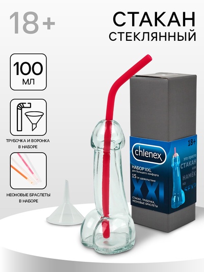 Подарочный набор Chlenex: 100 мл + трубочка, неоновые браслеты, воронка, 18+
