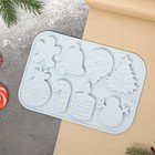 Форма для шоколада Доляна «Новый год», силикон, 18.5×12.8×0.5 см, 8 ячеек, голубая - Фото 2