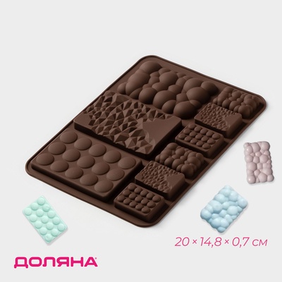 Форма для шоколада Доляна «Шоколадное ассорти», силикон, 20×14.8×0.7 см, 9 ячеек, коричневая