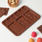 Форма для шоколада Доляна «Шоколадное ассорти», силикон, 20×14,8×0,7 см, 9 ячеек, цвет коричневый - Фото 5