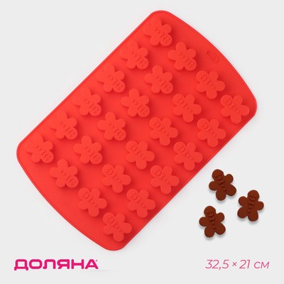 Форма для выпечки Доляна «Пряничный человек», силикон, 32,5×21×1,5 см, 24 ячейки, цвет красный