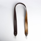 Ремень для сумки TEXTURA, цвет коричневый - фото 319839197