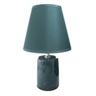 Лампа настольная "Зеленый мрамор" Е14 1х40Вт зеленый 15х15х27 см RISALUX - фото 22609018